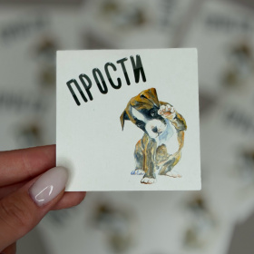 Открытка №7